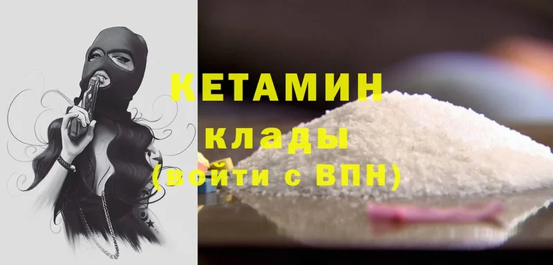 продажа наркотиков  Заозёрск  КЕТАМИН ketamine 