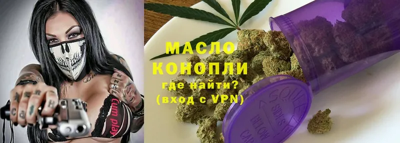 mega как войти  Заозёрск  ТГК жижа 